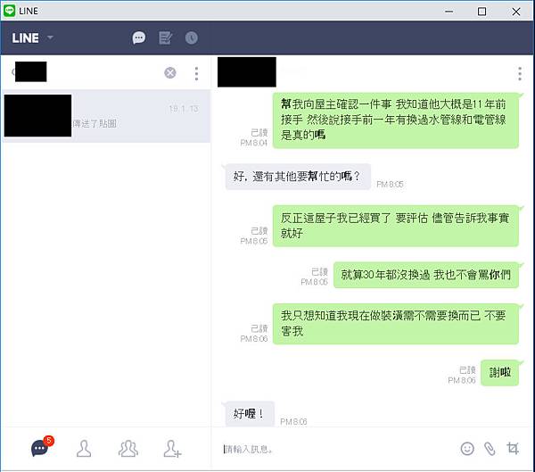 FastStoneEditor1.bmp FastStoneEditor1.bmp