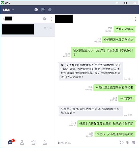 FastStoneEditor2.bmp FastStoneEditor2.bmp