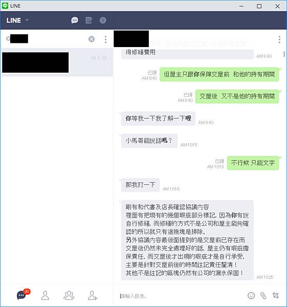 FastStoneEditor3.bmp FastStoneEditor3.bmp