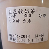 DSC08900學校相機.JPG