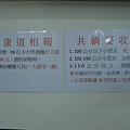 學校相機DSC00384.JPG