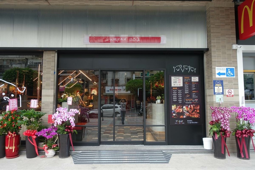 230713[新北永和]打爆豬韓式燒肉吃到飽（240122三