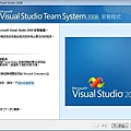 Visual Studio 安裝精靈