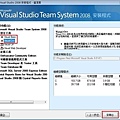 Visual Studio 安裝程式-選項自訂頁