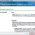 Visual Studio 安裝程式-完成頁