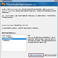 Visual Studio 2008 首次執行-選擇預設環境設定