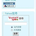 Yahoo站長工具-統計工具&amp;搜尋工具