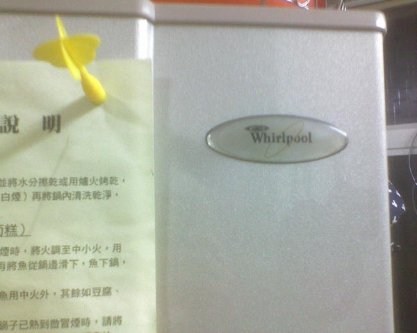 冰箱-Whirlpool 