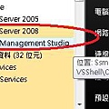 sql2008安裝畫面4.jpg