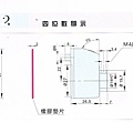 位置顯示計4