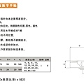 位置顯示器 (14)