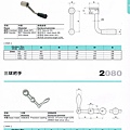 02搖動把手 (4)