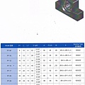 滾珠導螺桿及固定座 (24)