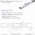 平行滑台 (21)