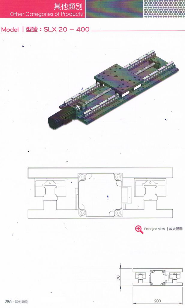 機械零組件 (7)