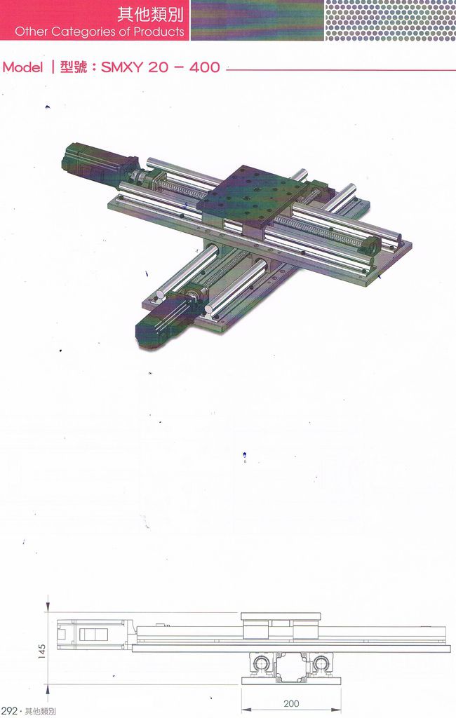 機械零組件 (13)