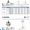 夾持零配件 (13).jpg