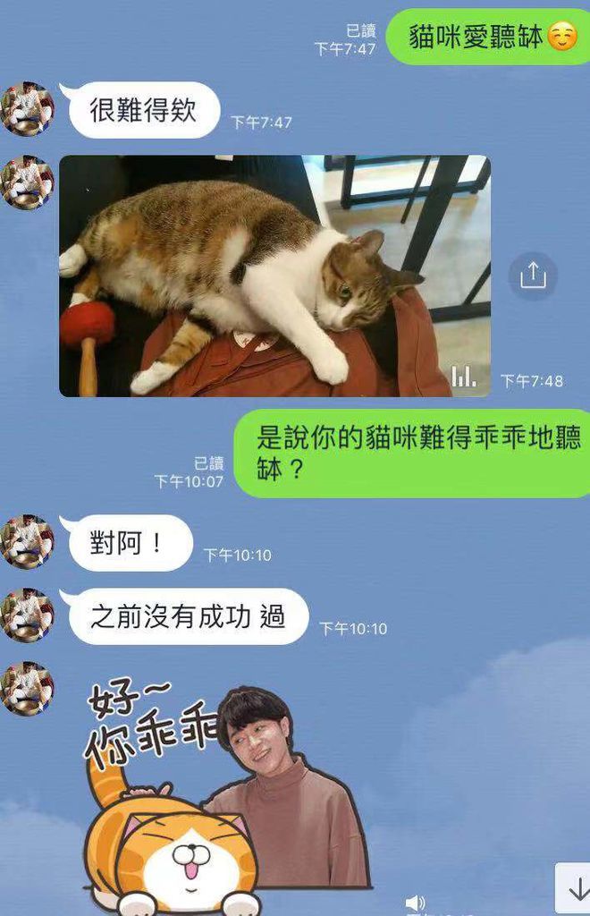 WeChat 圖片_20190726070940.jpg