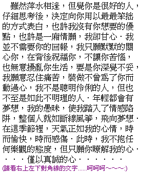 人笨不要裝聰明 :)