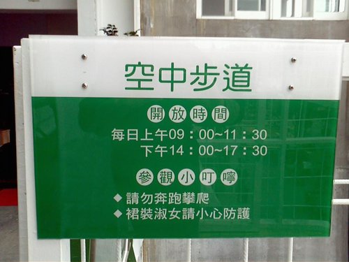 香草菲菲 香草菲菲