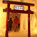 2-41 冰瀑神社.JPG