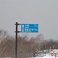 4-11 大雪又停了.JPG