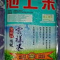 雲樣米 4kg-特.jpg