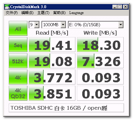 toshiba_sdhc_16gb_open.png