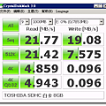 toshiba_sdhc_08gb.png