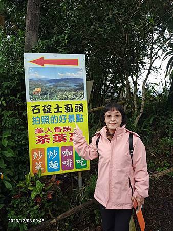 志工  一日遊   千島湖