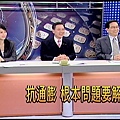 tv04-08.jpg