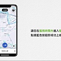 Uber Eats 合作外送夥伴 App 操作教學 (1080p_30fps_H264-128kbit_AAC).mp4_20200616_121303.822.jpg