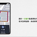 Uber Eats 合作外送夥伴 App 操作教學 (1080p_30fps_H264-128kbit_AAC).mp4_20200616_121421.158.jpg