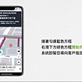 Uber Eats 合作外送夥伴 App 操作教學 (1080p_30fps_H264-128kbit_AAC).mp4_20200616_121722.158.jpg