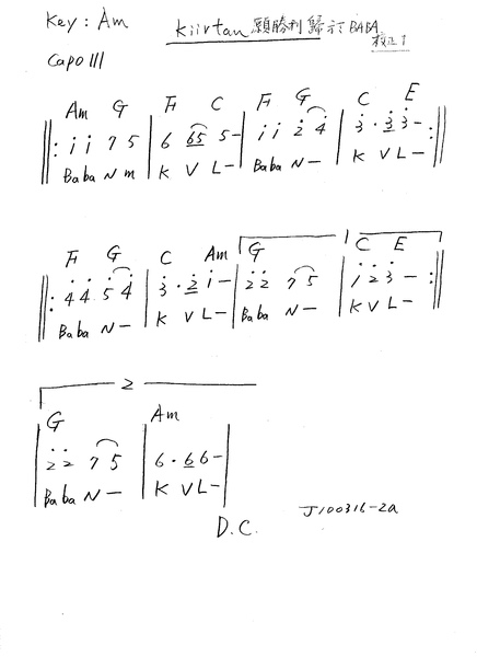 願勝力利歸於-baba-J100316-2a.jpg