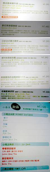 菜單.jpg