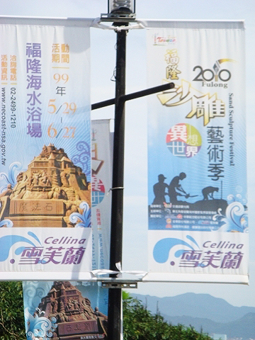 就是這個沙雕展.jpg 就是這個沙雕展.jpg