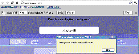 中文不可以喔 中文不可以喔