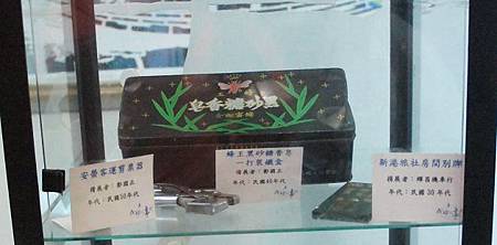 蜂王黑砂糖香皂 蜂王黑砂糖香皂