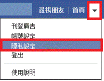 FB取消訂閱1 FB取消訂閱1