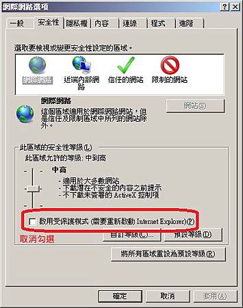 召喚消失的網頁暫存檔 召喚消失的網頁暫存檔