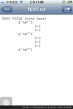 2013-05-19 11.56.41 2013-05-19 11.56.41
