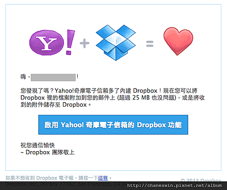 Yahoo+Dropbox