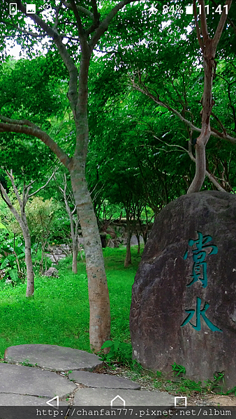 Screenshot_20180705-234112.png Screenshot_20180705-234112.png