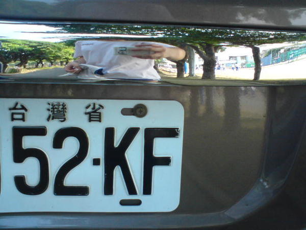 我愛康輔