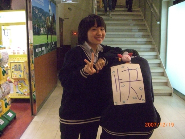 快        是阿乃