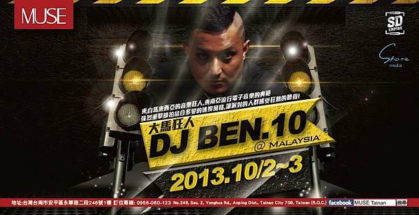 2013/10/2 & 3 WED &THUR 大馬狂人DJ Ben.10 DJ Ben.10 from Malaysia