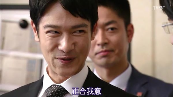 陸劇【度年華】男綠茶真香！我就喜歡看你這做作的樣子！！心得