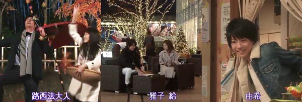 朝5晚9 百繪 亞瑟 峰屋 王子 真沙子 寧寧 由希