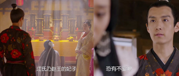 太子妃升職記-21 太子妃升職記 太子 江映月 趙王妃 齊晟